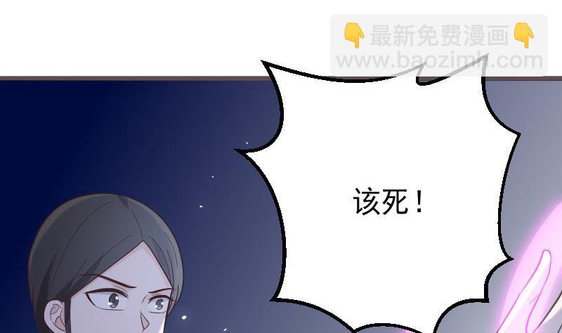 第268话 夺回血液16