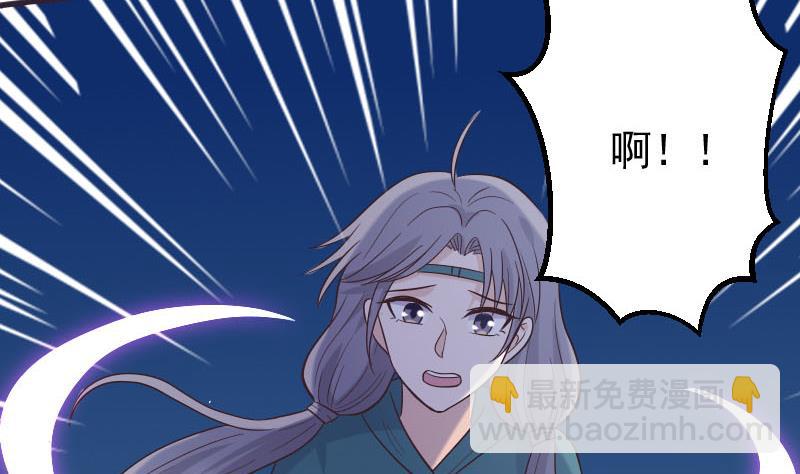 第268话 夺回血液19