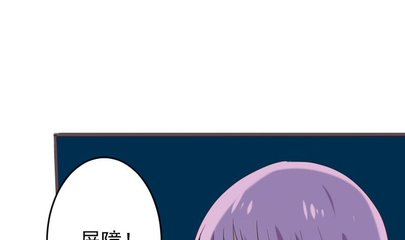 第268话 夺回血液24