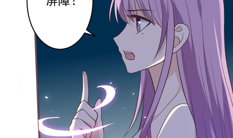 第268话 夺回血液25