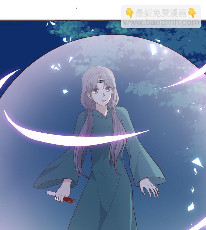 第268话 夺回血液27