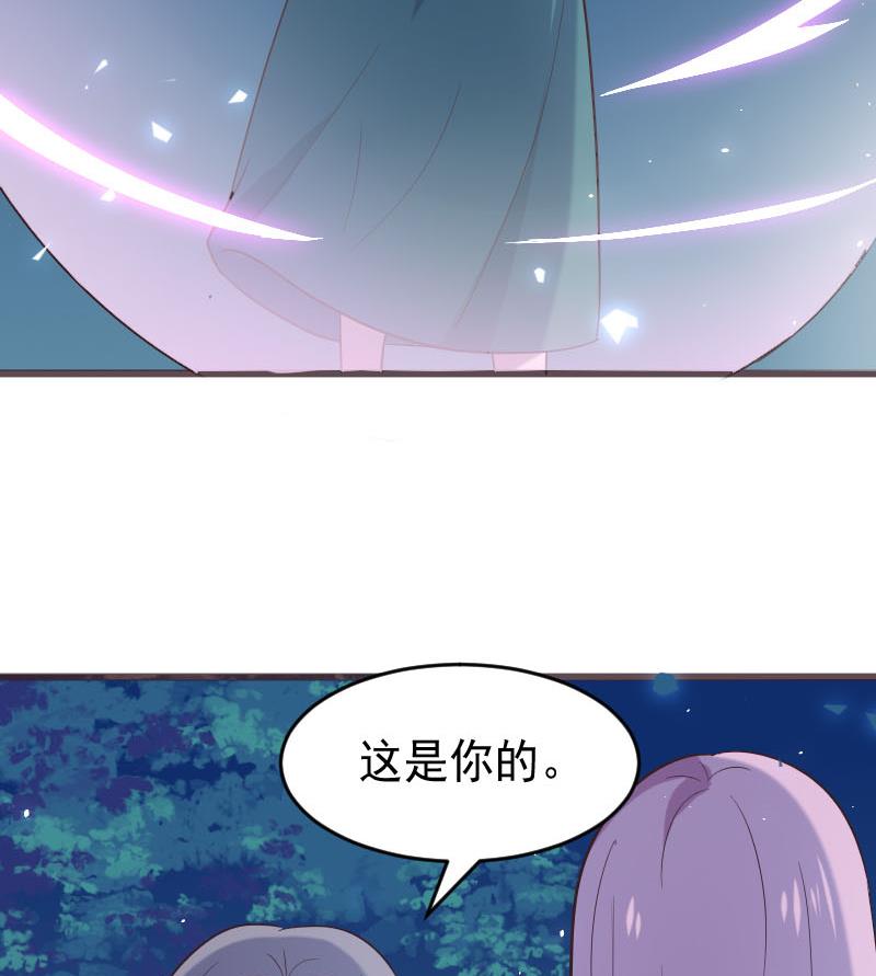 第268话 夺回血液28