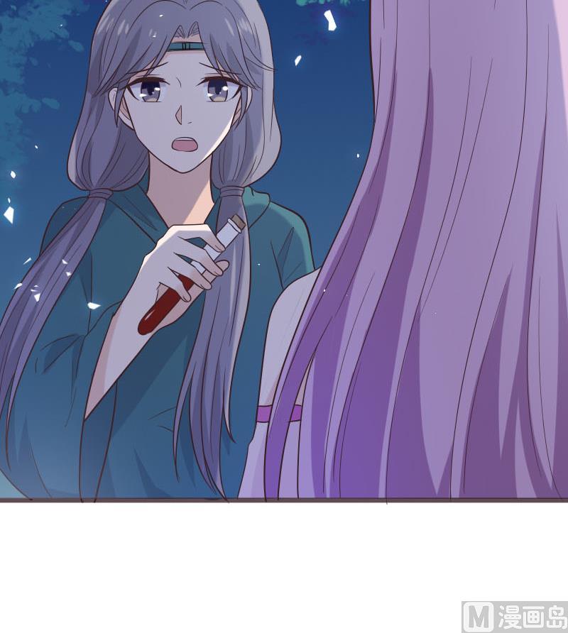 第268话 夺回血液29