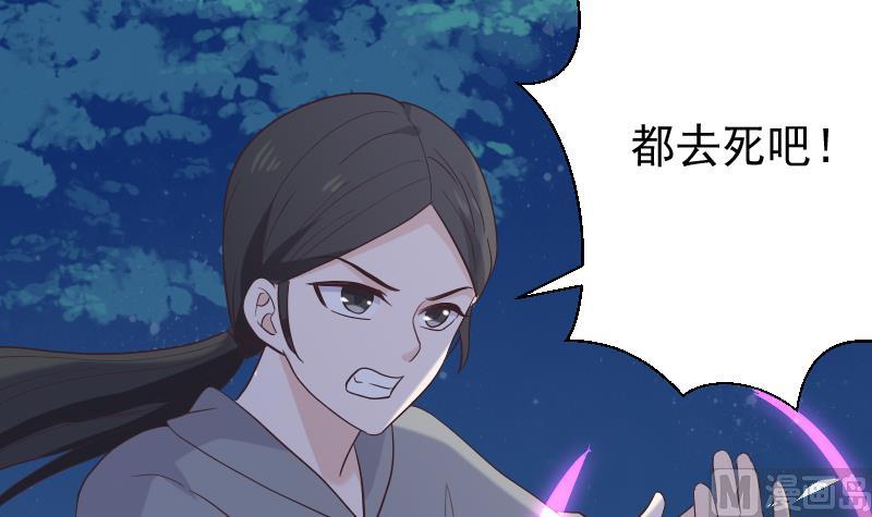 第268话 夺回血液35