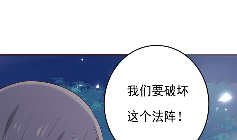 第268话 夺回血液48