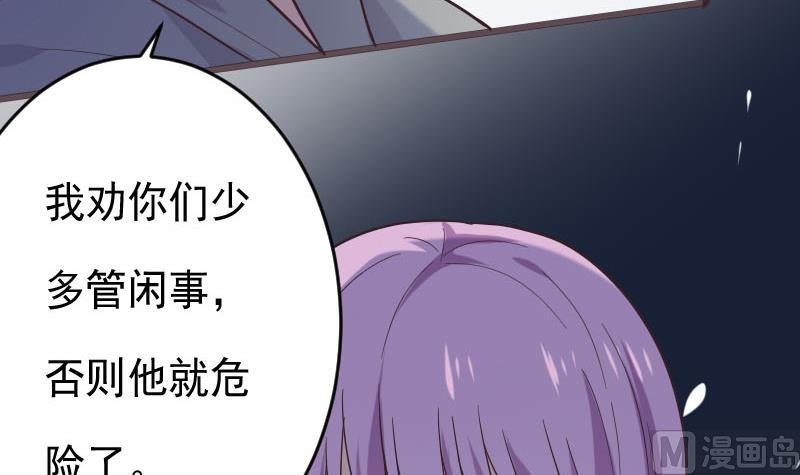 第268话 夺回血液5