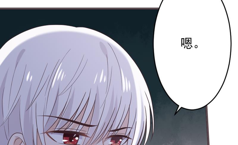 第268话 夺回血液55