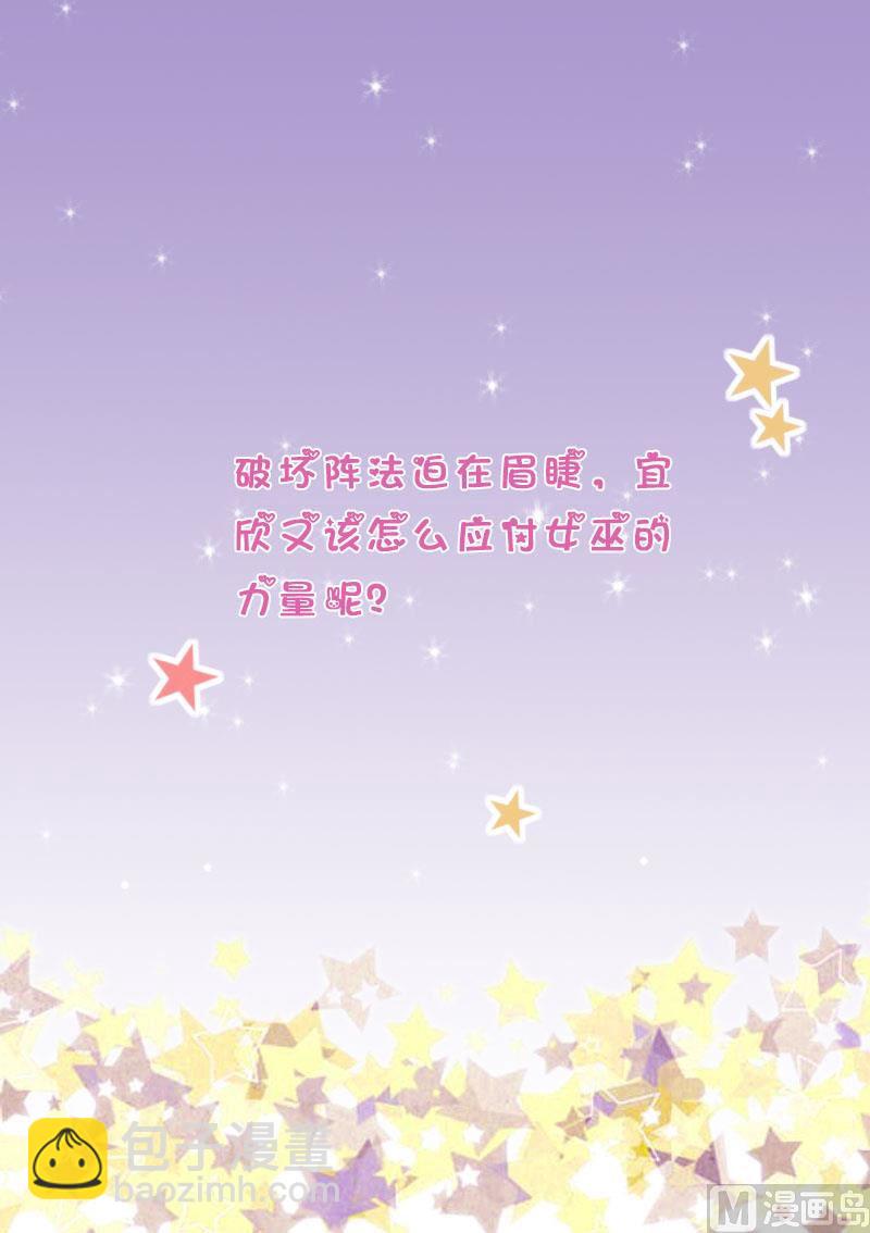 第268话 夺回血液58
