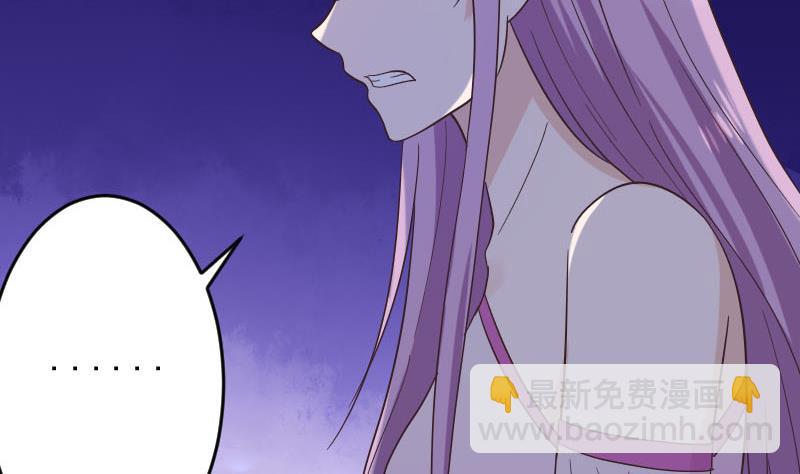 第268话 夺回血液9