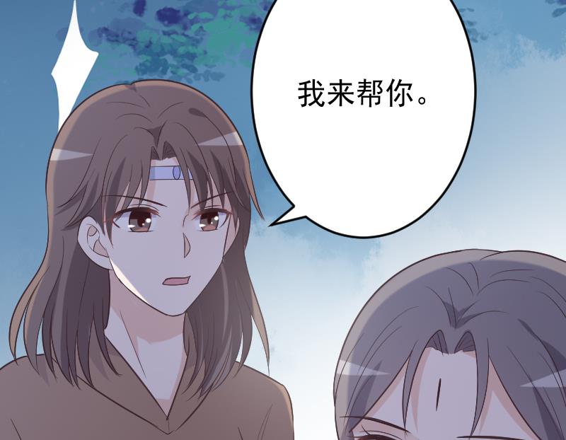 第269话 你的一意孤行必遭灾祸25