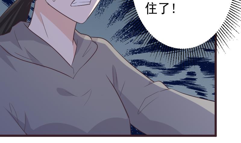 第269话 你的一意孤行必遭灾祸28