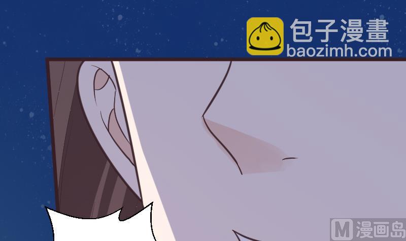 第269话 你的一意孤行必遭灾祸32