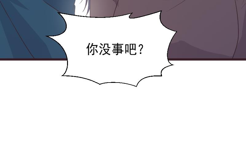 第269话 你的一意孤行必遭灾祸36