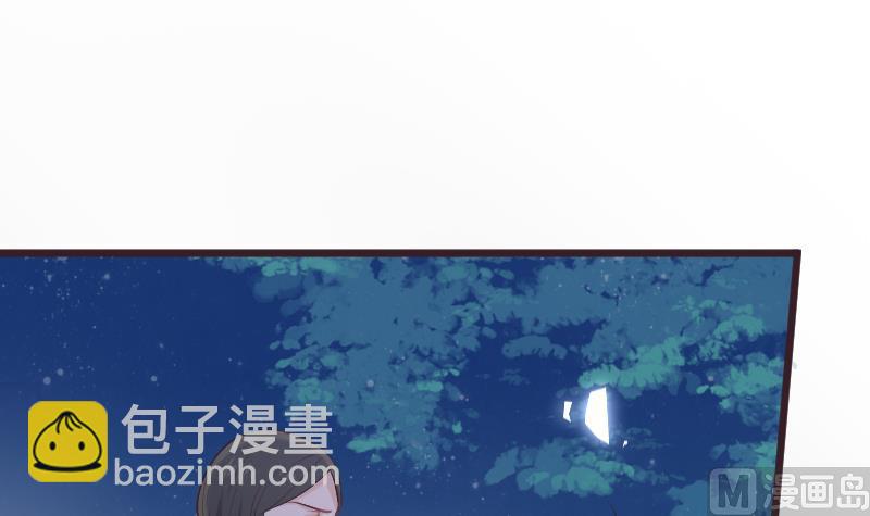 第269话 你的一意孤行必遭灾祸5