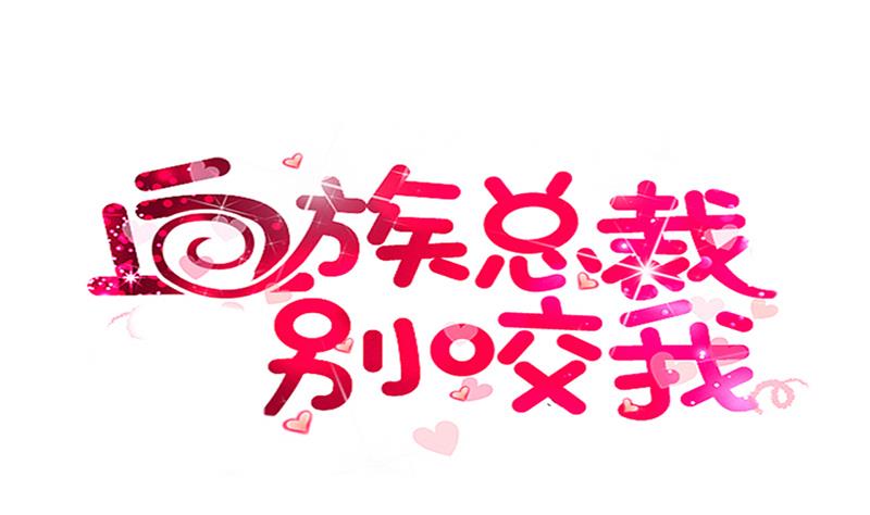 第270话 互相理解0