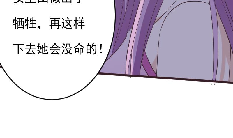 第270话 互相理解12