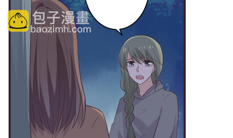 第270话 互相理解16