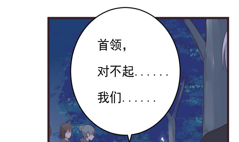 第270话 互相理解18