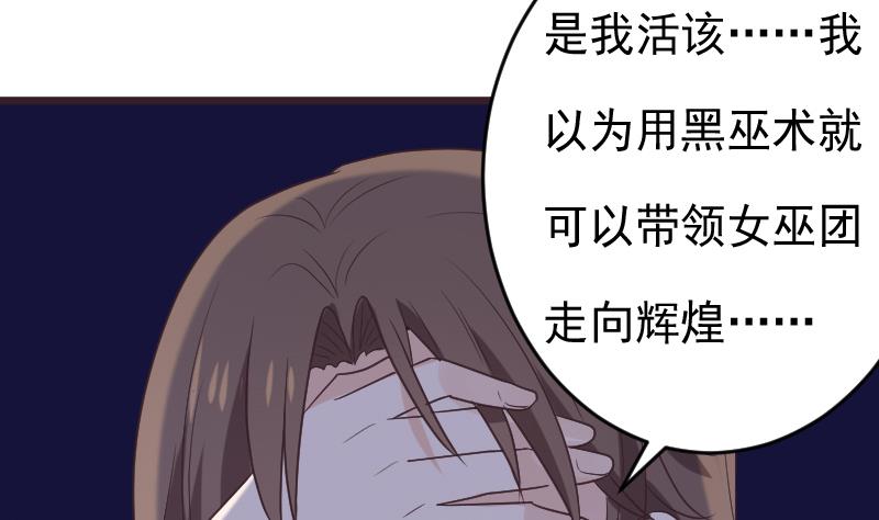 第270话 互相理解3