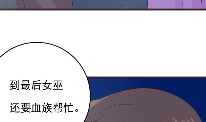 第270话 互相理解40