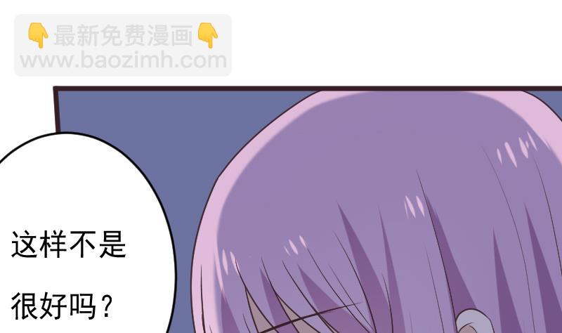 第270话 互相理解43