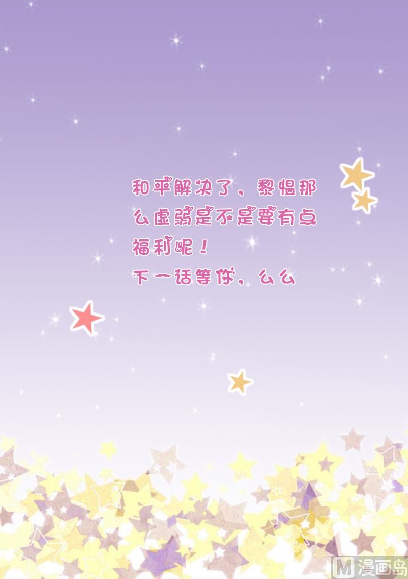 第270话 互相理解58