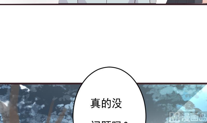 第271话 平安归来17