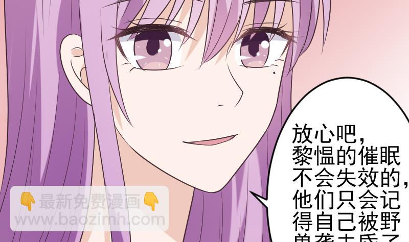 第271话 平安归来21