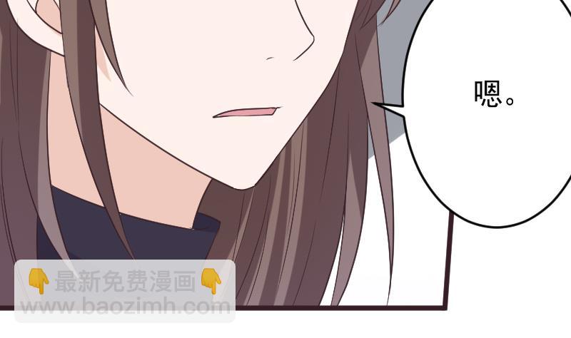 第271话 平安归来24
