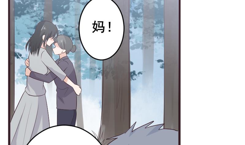 第271话 平安归来36