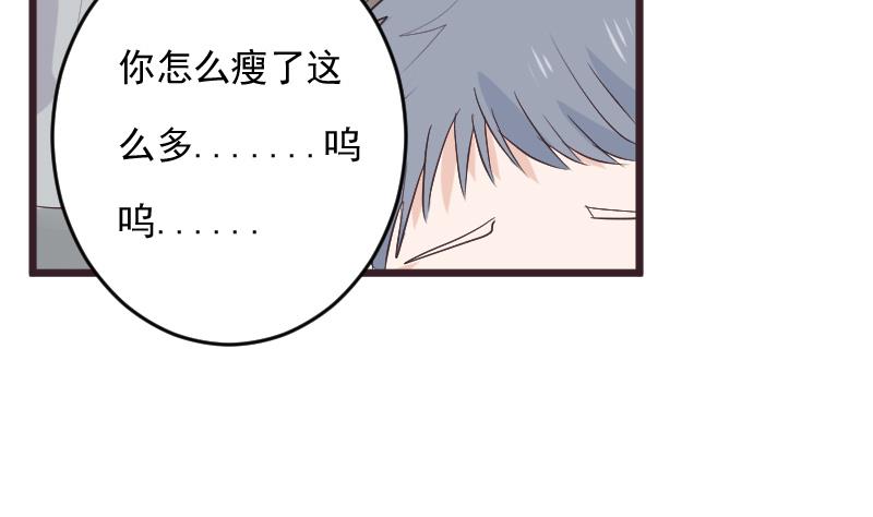 第271话 平安归来37