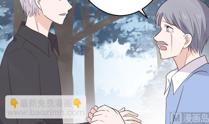第271话 平安归来41