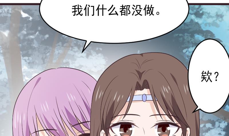 第271话 平安归来46