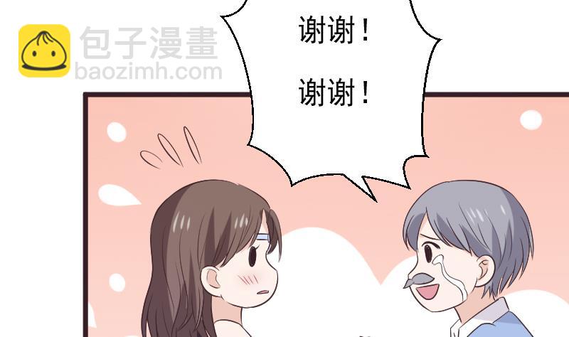 第271话 平安归来49