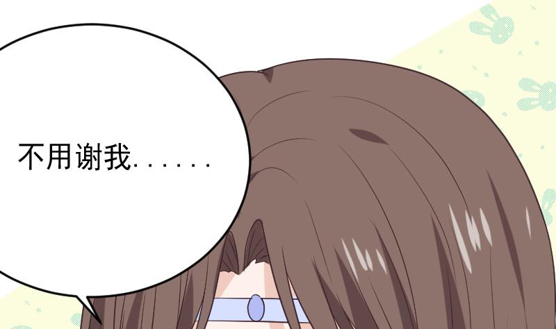 第271话 平安归来55