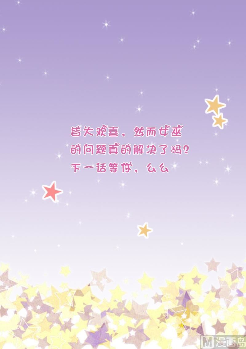 第271话 平安归来61
