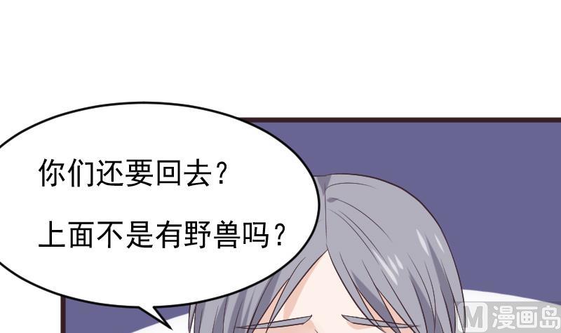 第272话 离开村庄17