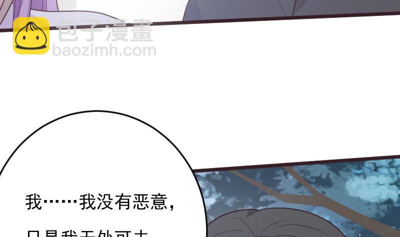 第272话 离开村庄34