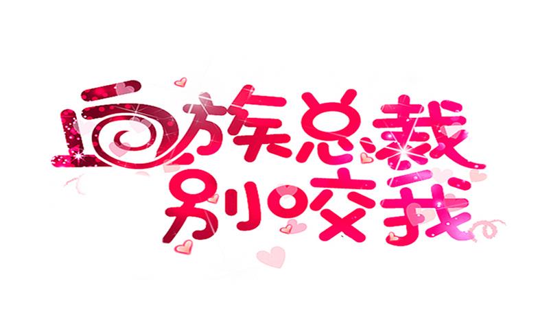 第273话 血族袭击0