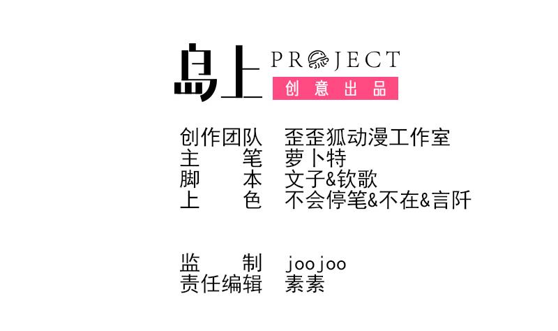 第273话 血族袭击1