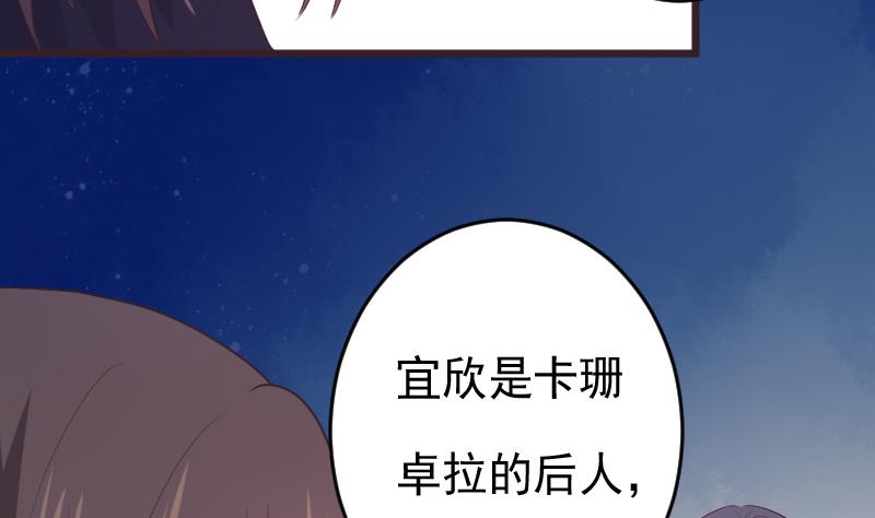第273话 血族袭击15