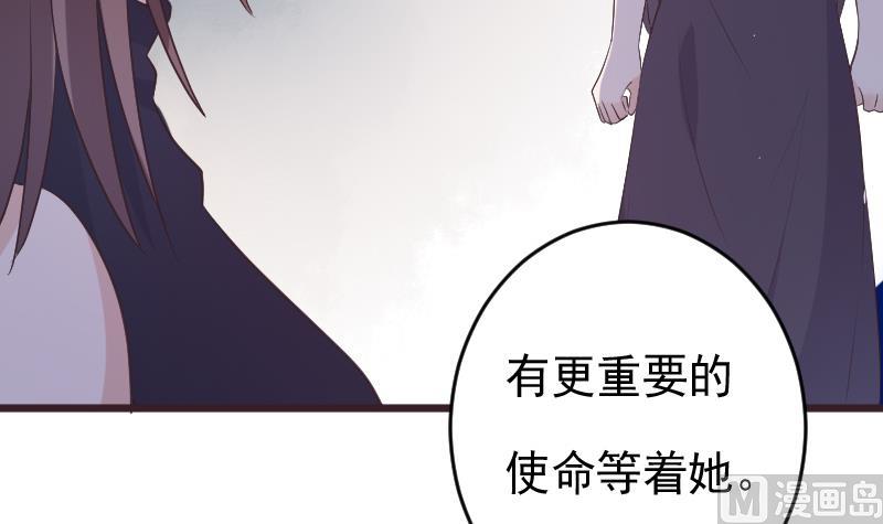 第273话 血族袭击17