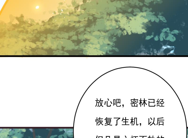 第273话 血族袭击27