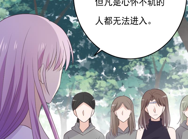 第273话 血族袭击28