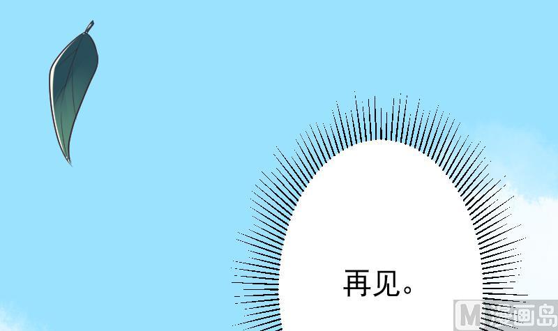 第273话 血族袭击35