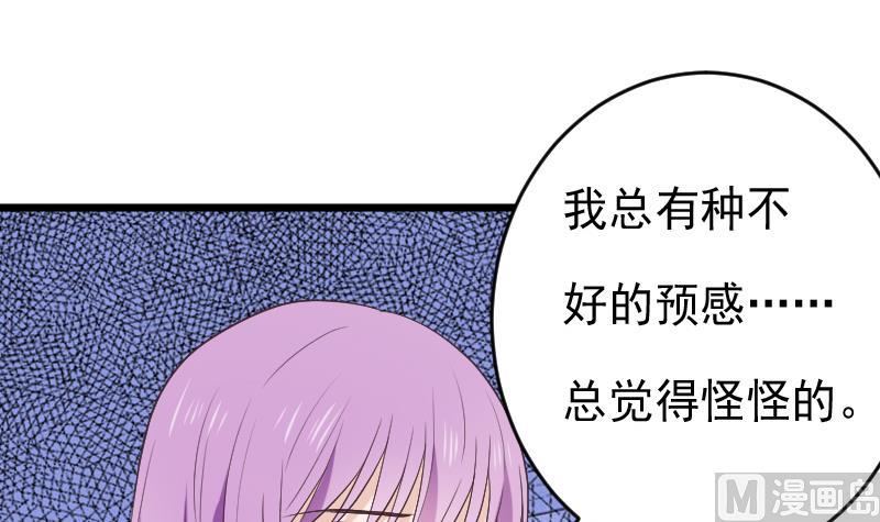 第273话 血族袭击41