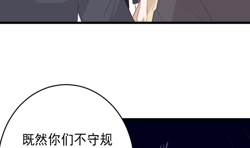 第273话 血族袭击46