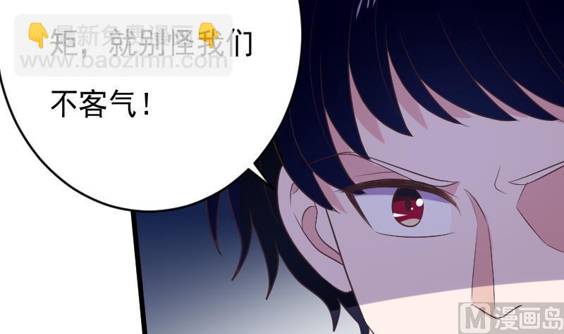 第273话 血族袭击51
