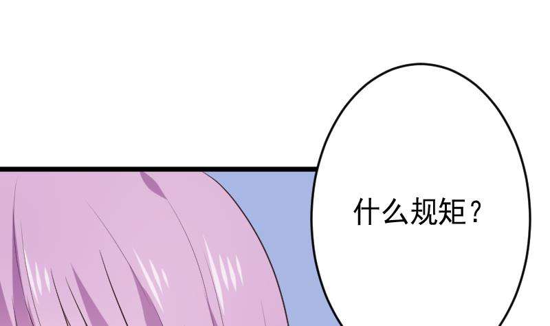 第273话 血族袭击53