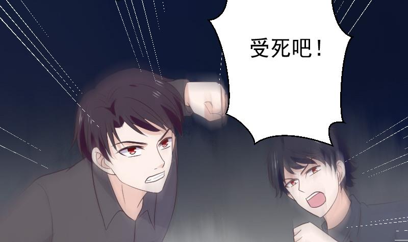 第273话 血族袭击56